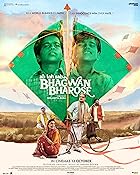 Ab Toh Sab Bhagwan Bharose Filmyzilla 2023 Movie Download 480p 720p 1080p Movies4u