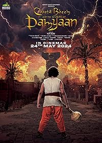 Chhota Bheem and the Curse of Damyaan 2024 Hindi Movie Download 480p 720p 1080p Movies4u