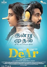 Dear 2024 Hindi Dubbed Tamil Movie Download 480p 720p 1080p Movies4u Filmyzilla Filmywap