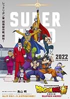 Dragon Ball Super Super Hero 2022 Hindi Dubbed English 480p 720p 1080p Movies4u Filmyzilla