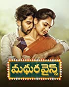 Madhura Wines 2021 Telugu Hindi Dubbed Dual Audio 480p 720p 1080p Movies4u Filmyzilla