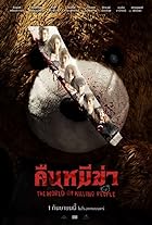 The World Of Killing People 2023 Hindi English 480p 720p 1080p Movies4u
