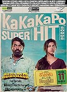 khushiyo Ki Chaabi Humari Bhabhi Altbalaji Hindi Web Series Download 480p 720p 1080p Movies4u